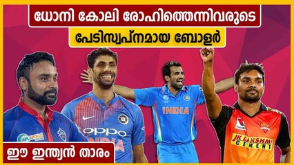 Nemesis Of Indian Captains MS Dhoni, Rohit and Virat Kohli In IPL | Oneindia Malayalam