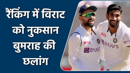 ICC Test Rankings: Virat को हुआ भारी नुकसान। बुमराह और करुणारत्ने का फायदा। वनइंडिया हिंदी