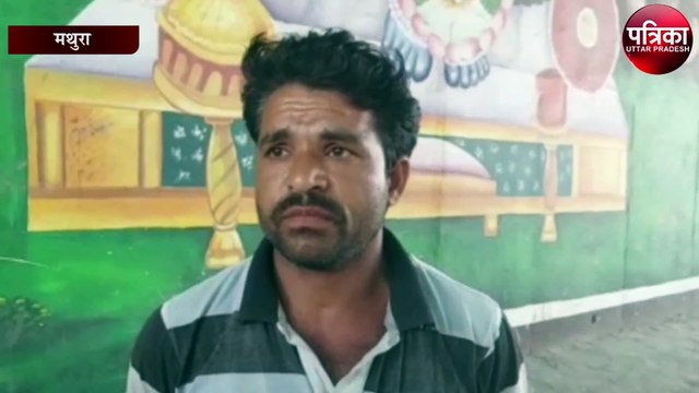 सांसद हेमा मालिनी ने 1 साल पहले जिस पुल का किया उद्घाटन, आज वही पुल...