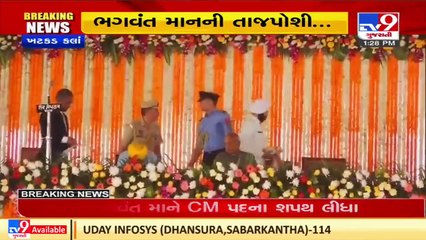 Bhagwant Mann takes oath as the Chief Minister of Punjab in Khatkar Kalan _ Tv9GujaratiNews