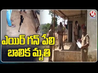 4 Year Old Girl Lost Life After Air Shotgun Misfires | V6 News