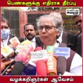 பெண்களுக்கு எதிரான நீதிபதி; வழக்கறிஞர்கள் ஆவேசம்!