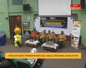 i-HaQ aplikasi permohonan sijil halal pertama di Malaysia