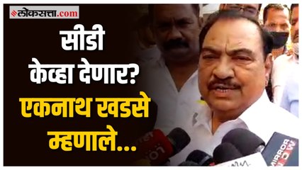 देवेंद्र फडणवीस यांनी जो बॉम्ब दिला तो अगदी फुसका, त्यात काहीच नव्हतं