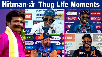 Rohit Sharma's 5 Hilarious Press Meets | OneIndia Tamil