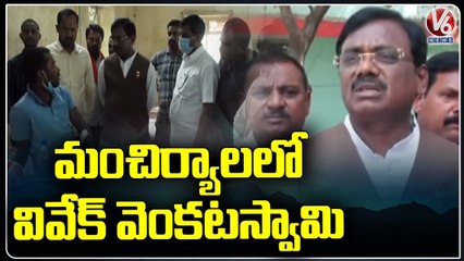 BJP Senior Leader Vivek Venkataswamy Meets Injured Singareni Employees, Launches BJP Office | V6