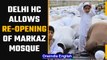 Delhi HC allows the opening of Nizamuddin Markaz mosque on Shab-e-Baraat festival | OneIndia News