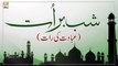 Shab e Barat Ibadat Ki Raat || Mah e Shaban || Latest Bayan || Imtiaz Javed Khakvi