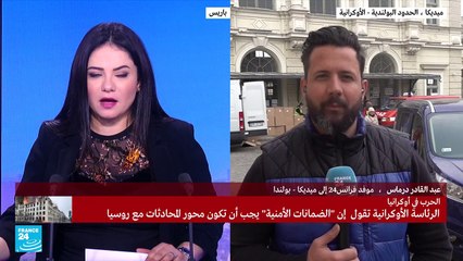 وصول آلاف اللاجئين إلى محطة بشميش للقطارات في بولندا