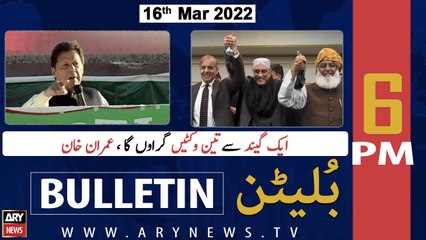 ARY News Bulletin | 6 PM | 16th March 2022