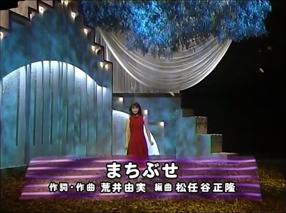 石川ひとみ 「まちぶせ」2002