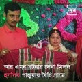 A Love Story Written In Green And Maroon In Hooghly