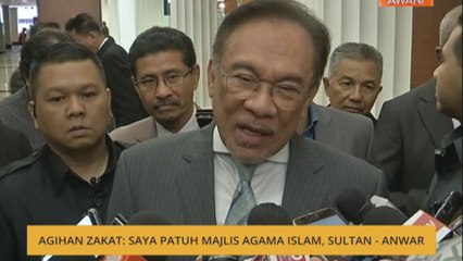 Agihan Zakat: Saya patuh Majlis Agama Islam, Sultan - Anwar