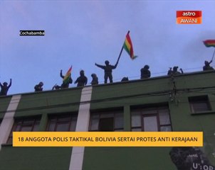 18 anggota polis taktikal Bolivia sertai protes anti kerajaan
