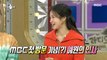 [HOT] Yewon prepared a greeting.,라디오스타 220316 방송