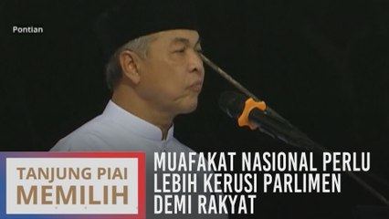 Muafakat Nasional perlu lebih kerusi parlimen demi rakyat