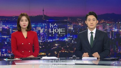 [뉴스나이트] 다시보기 2022년 03월 16일