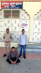 नौकरी लगाने का झांसा देकर बुलाया होटल, नशीला पेय पिलाकर बनाई क्लिप, फिर करता रहा ब्लेकमेल