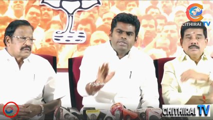 #cithiraitv #அமைச்சர் செந்தில்பாலாஜி துறையை தோண்டினால் பூதாகரமான விஷயம் வரும் - பாஜக அண்ணாமலை அதிரடி |