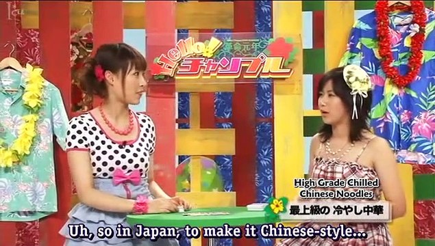 [Icu-Subs] Hello! Project Dvd Magazine Vol. 19 - Champloo Talk! (Subtitled) (2009.07.19) (H264)-2