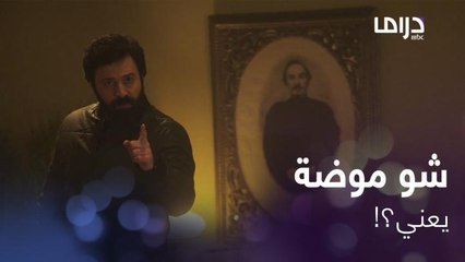 رانيا عملت لجبل مفاجأة .. لكن رد فعله صدمها وجرح مشاعرها !