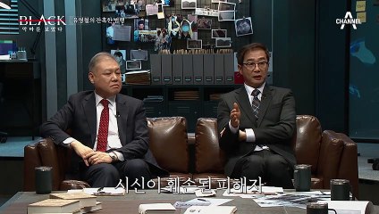 날이 갈수록 치밀해진 유영철, 피해자를 더욱 고통으로 밀어 넣은 잔혹한 살해 수법