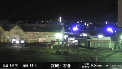 Fuerte terremoto de 7,3 en Japón emiten alerta de tsunami