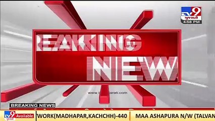 519 Gujarati fishermen lodged  in Pakistan jail ,says govt. _Gujarat _TV9GujaratiNews