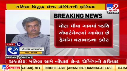 Plaint filed over flat grabbing of #Congress leader Hemang Vasavda _Gujarat _TV9GujaratiNews