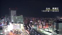 زلزال بقوّة 7,3 درجات يضرب شرق اليابان وتحذير من تسونامي