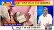Big Bulletin | ACB Raids 18 Karnataka Govt Officials For Disproportionate Assets | HR Ranganath