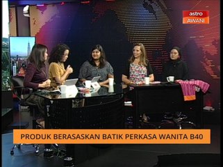 AWANI Pagi: Produk berasaskan batik perkasa wanita B40