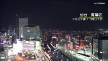 Un terremoto de magnitud 7,3 activa la alerta de tsunami en Japón
