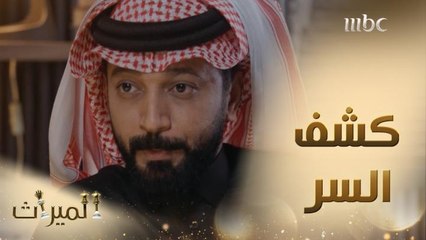 إبراهيم يكشف لحور سر هيفاء