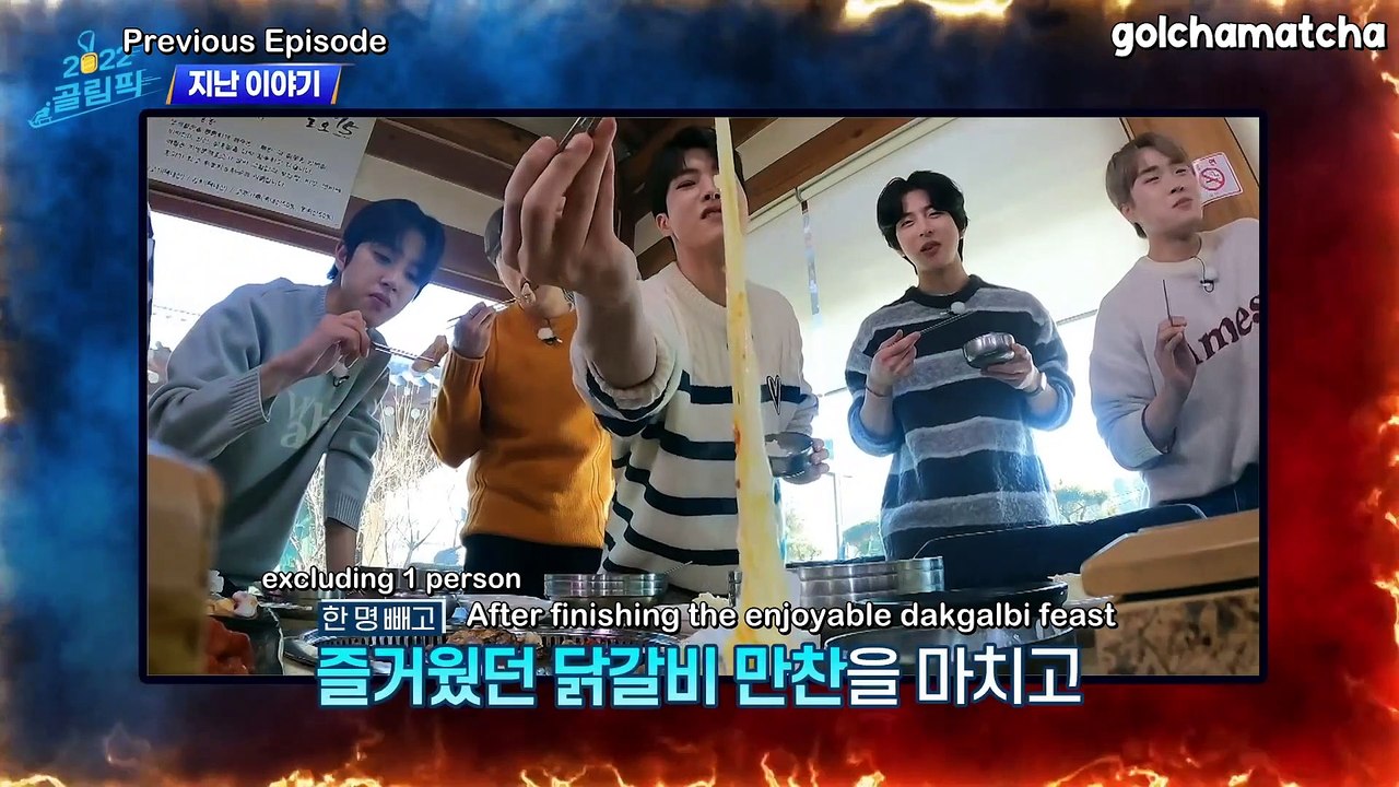[ENG SUBS] Golympic ep3
