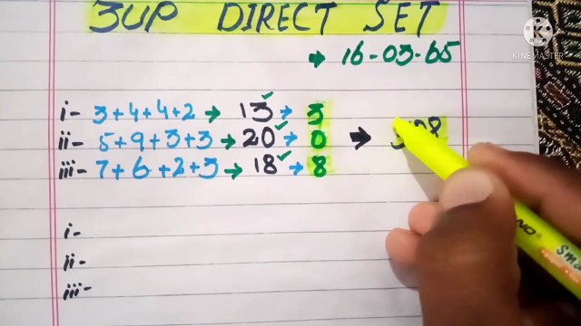 Thai Lottery 3up Direct Set, 16-03-2022, THAILAND LOTTERY RESULT [Thailand Lottery King]