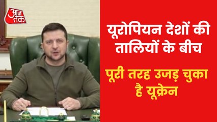 Russia-Ukraine War: Zelensky battling alone, Where is NATO?