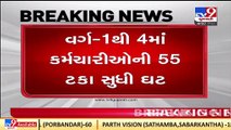 55% post vacant available in District Panchayat across state _Gujarat _TV9GujaratiNews