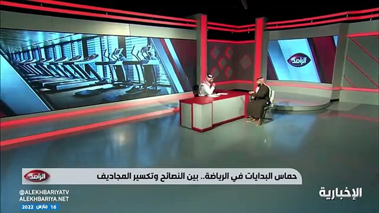«الجهني»: 19% فقط من السعوديين يمارسون النشاط ا...
