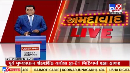 Strom in Gujarat Politics _ Former CM Shankar Singh Vaghela attends Congress G-21 meeting in Delhi