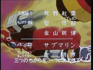 DALTANIOUS IL ROBOT DEL FUTURO ep. 12 Sanae in pericolo