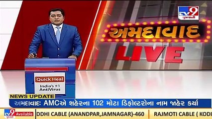 Haribhakts chat 'raam-dhun' over Vadodara Sokhada Haridham Temple controversy _TV9GujaratiNews