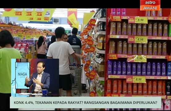 Niaga AWANI: KDNK 4.4 peratus tekanan kepada rakyat? rangsangan bagaimana diperlukan?