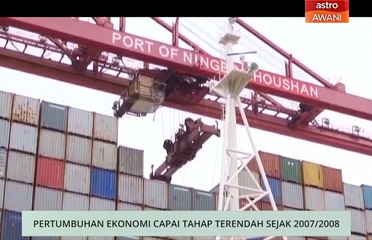 Niaga AWANI: Pertumbuhan ekonomi capai tahap terendah sejak 2007/2008