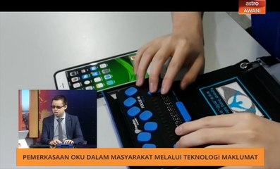 OKU juga seperti manusia biasa