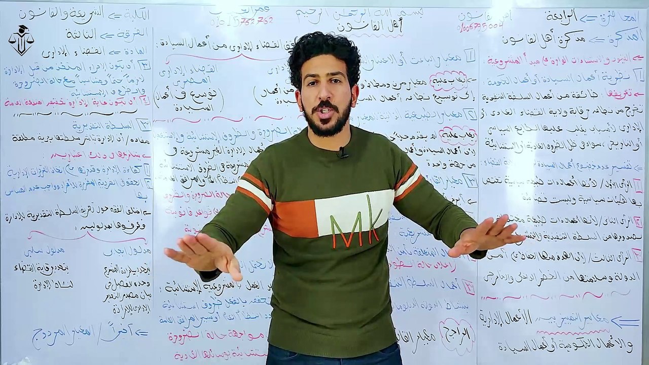 المحاضرة الرابعة