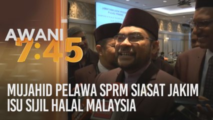 Mujahid pelawa SPRM siasat JAKIM isu sijil halal Malaysia