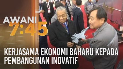 Kerjasama ekonomi baharu kepada pembangunan inovatif