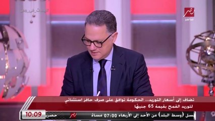 د.أحمد الأنصاري محافظ الفيوم يوضح إجراءات المحافظة لمتابعة الأسعار وضبط الأسواق وتوفير السلع للمواطنين