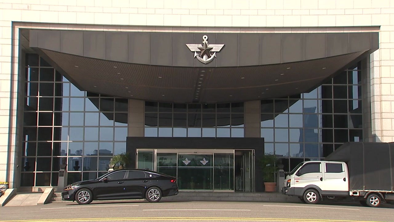 軍 "국방부, 대통령 집무실 이전 관련 합참으로 이전 논의" / YTN